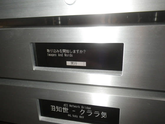 イメージ 8