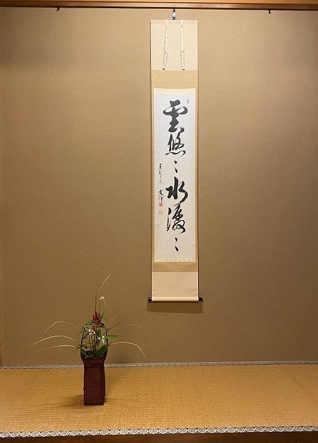 禁花と云われる鶏頭を生けたら Tyakoの茶の湯往来 禁花と云われる鶏頭を生けたら Tyakoの茶の湯往来