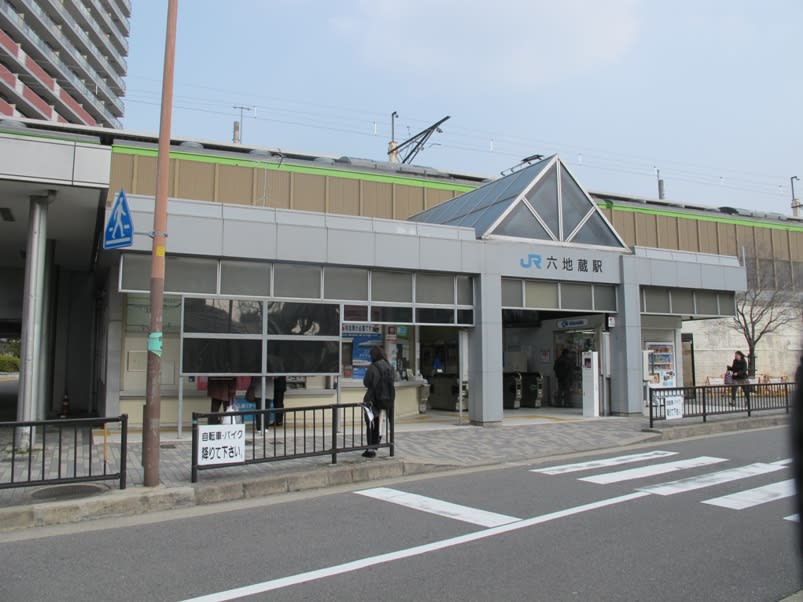 六地蔵駅 Jr西日本 奈良線 観光列車から 日々利用の乗り物まで