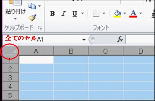 Excelで同じマス目を作成 Emi Note