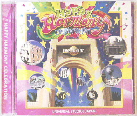 ユニバーサル・スタジオ・ジャパンUSJ ハッピーハーモニーセレブレーション　CD