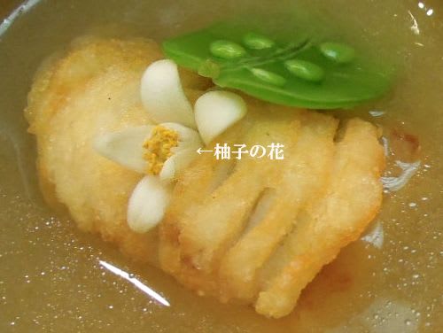 お料理に香りを添える 花柚子 Kikoがスタート