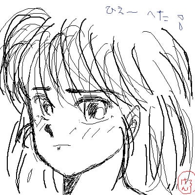 続いて ブタのしっぽ 続いて ブタのしっぽ