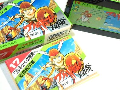ワルキューレの冒険 時の鍵伝説・ナムコ(バンダイナムコ ワルキューレの冒険 時の鍵伝説・ナムコ(バンダイナムコ