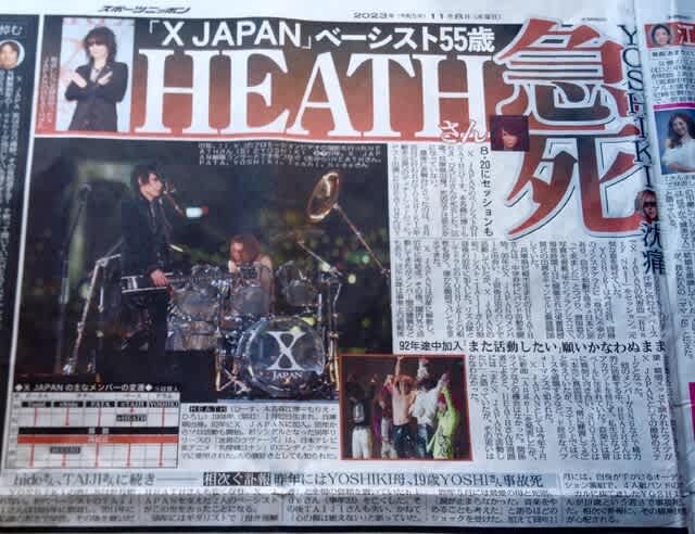 芸能人やミュージシャンの訃報が相次いでいますが…。 蒼莱ブログ