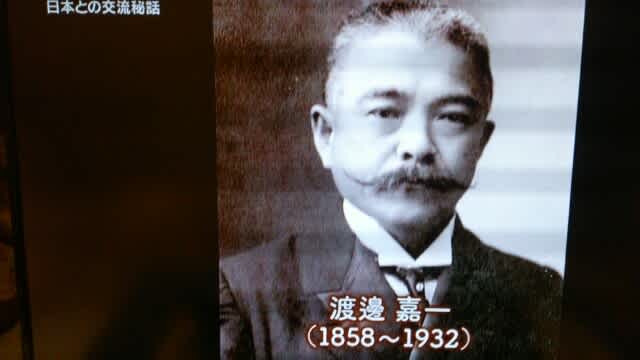 渡邊嘉一 Kaichi Watanabe JapaneseClass.jp