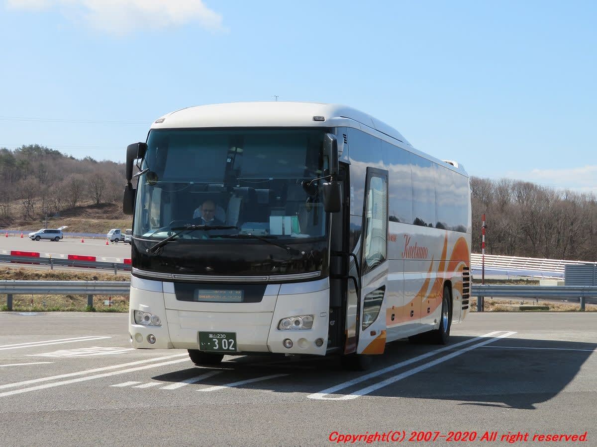 名古屋 高岡 加越能バス乗車記 予約精度が悪いかと 思いつくままに書くブログ