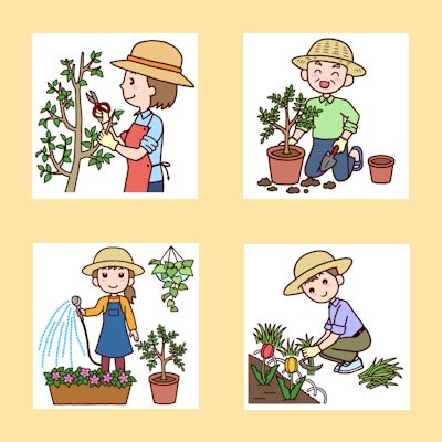 園芸 ガーデニング1 素材屋イラストブログ