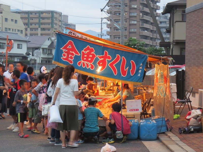 塩屋神社夏祭り 金魚すくい フルムーン日記
