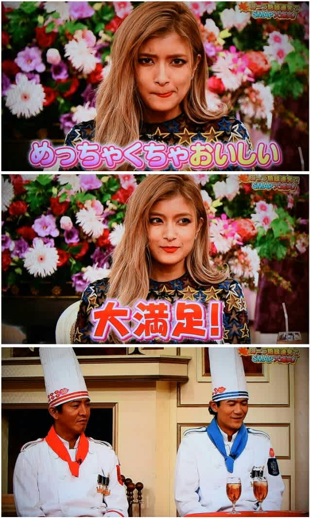 ﾋﾞｽﾄﾛ 5 試食結果 ﾛｰﾗ Smap Smap 16 11 7 S Memory