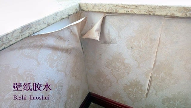 壁紙の補修 つれづれ生活日記in桂林