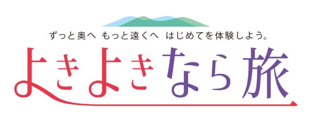 よきよきなら旅 奈良日帰りバスツアー 1泊2日ツアー Tetsudaブログ どっぷり 奈良漬