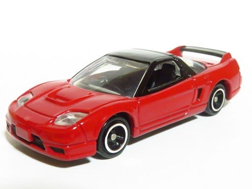 エディオン限定トミカ ホンダ NSX-R - お気楽忍者のブログ 弐の巻 エディオン限定トミカ ホンダ NSX-R - お気楽忍者のブログ 弐の巻