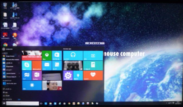 Windows 10 BUILD10130