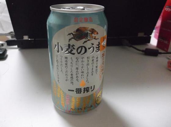 イメージ 4