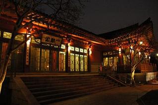 韓国ソウル 異宮 宮廷料理 心の中はエレガント 韓国ソウル 異宮 宮廷料理 心の中はエレガント