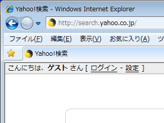 Yahoo!なのにシマンテックのファビコン