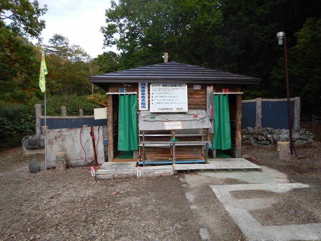 山奥の秘湯で車中泊 露天風呂マニアの温泉探索記 山奥の秘湯で車中泊 露天風呂マニアの温泉探索記