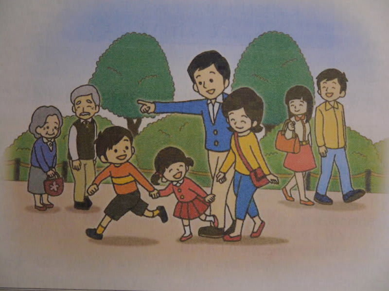 年末調整のしかた うさぎくん