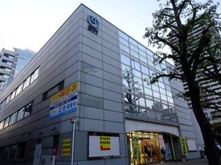 新店３