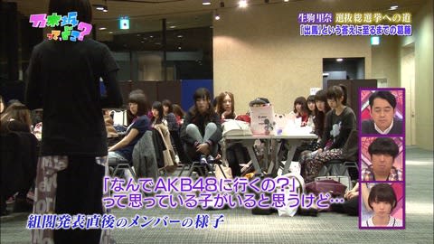 Akb48総選挙 乃木坂46 生駒里奈が抱える２つのテーマ 平成エンタメ研究所