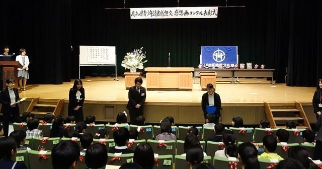 読書感想文 感想画コンクールの表彰式が行われました 高知県教育文化祭 ー 光る感性 たたえよう 土佐の教育文化 ー