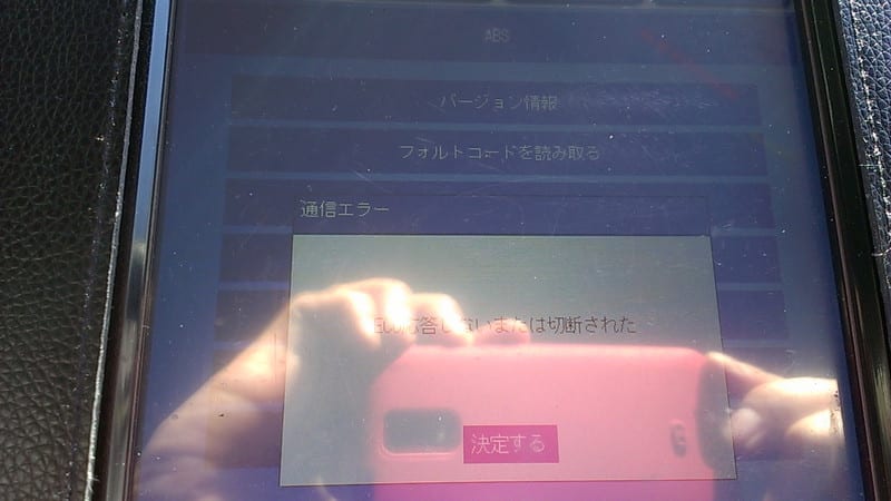 Imag1155 Imag1155