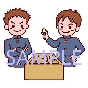 アニメ画像について 上囲碁 イラスト アニメ画像について 上囲碁 イラスト