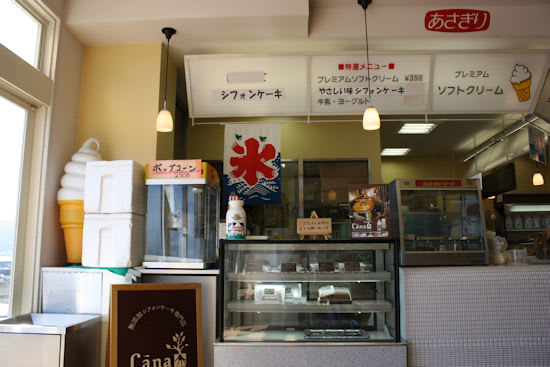 食べ歩きブログ　今日もどこかで　