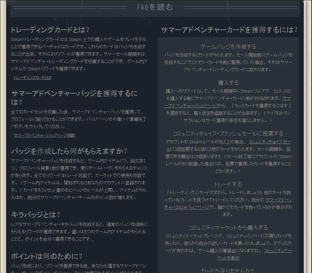 クリックで拡大