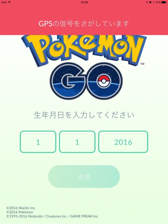 オバチャンが Wifiでポケモンgoやってみた 小さな苔たち こすもす ぐりーん