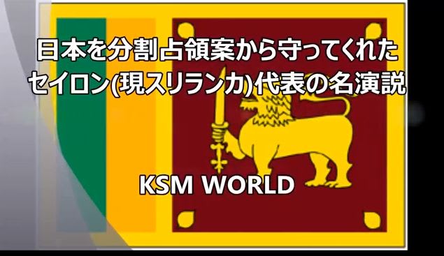 KSM WORLD 真実を追究する