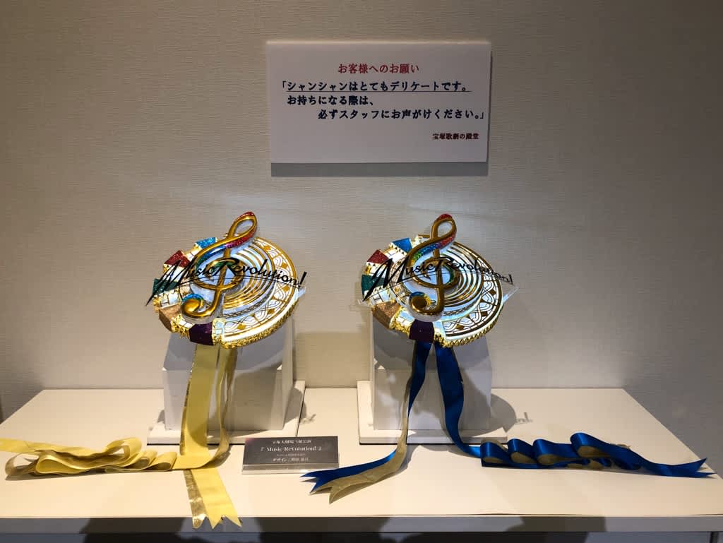 殿堂 Music Revolution フィナーレ体験 日曜絵かきの散歩道 doucement doucement 殿堂 Music Revolution フィナーレ体験 日曜絵かきの散歩道 doucement doucement