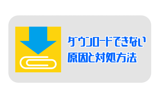 年版 Clipbox クリップボックスでtwitter ツイッター動画を保存できない時の対処法まとめ Macの専門家