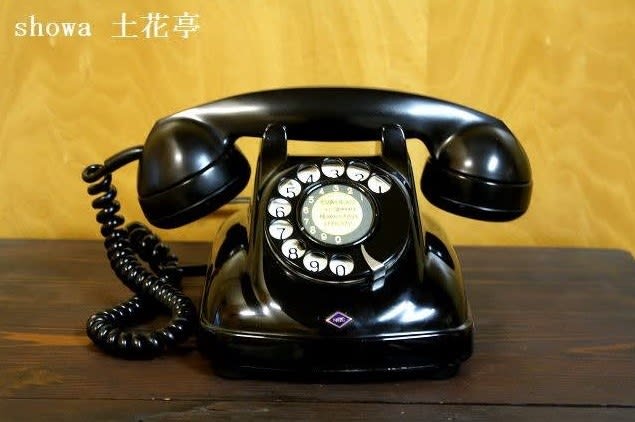 4号黒電話についてのお問い合わせについて 古物商 Showa 土花亭