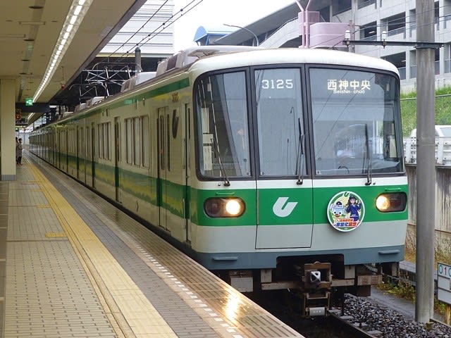 3000形3125F