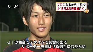 頑張れハヤト Yokote U 16日本代表候補ｇｋ 摂津颯登選手 サッカークラブ事務局日誌