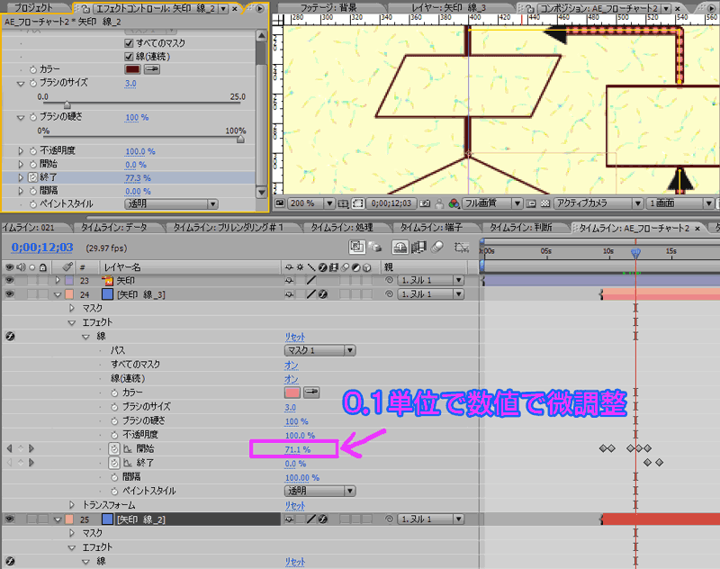 Aftereffects_240 Aftereffects_240