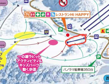 志賀高原，中央エリアの2018シーズンゲレンデマップが公開されたけど 