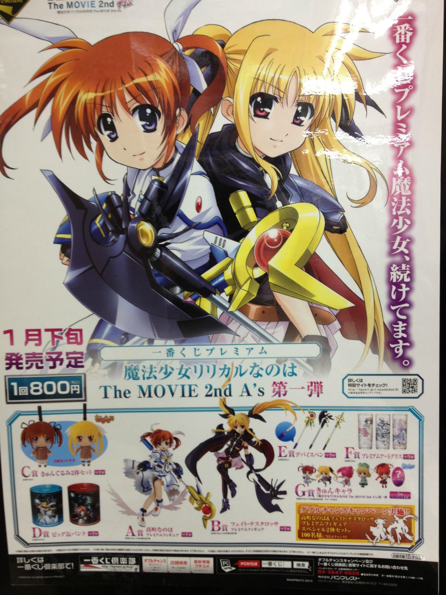 13年1月のブログ記事一覧 4ページ目 とあるへたれオタクのcode 0 13年1月のブログ記事一覧 4ページ目 とあるへたれオタクのcode 0