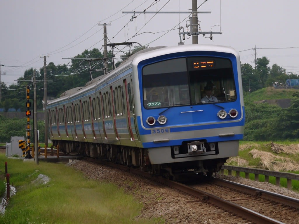伊豆箱根鉄道7000系電車