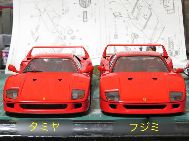 国内初の直営店 フェラーリ F40 コロンボ 1 16 タミヤ アオシマ フジミ