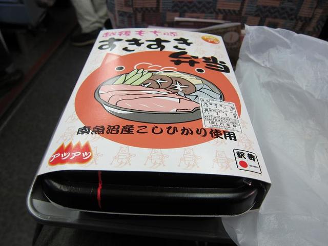 イメージ 5