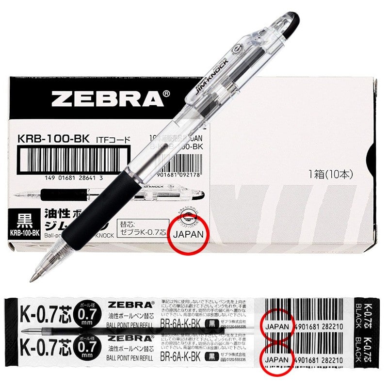 まとめ) ゼブラ 油性ボールペン替芯 K-0.7芯 赤 BR-6A-K-R 1箱(10本) 〔×30セット〕 