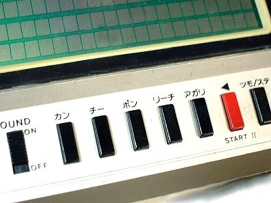 パーフェクト麻雀・バンダイ - 80年代Cafe パーフェクト麻雀・バンダイ - 80年代Cafe