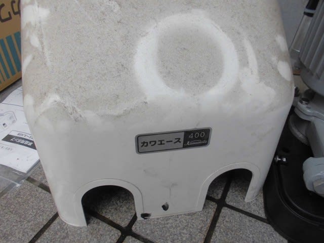川本製作所 浅井戸ポンプ カワエース わめい N3-405SH ジャンク 川本製作所 浅井戸ポンプ カワエース わめい N3-405SH ジャンク