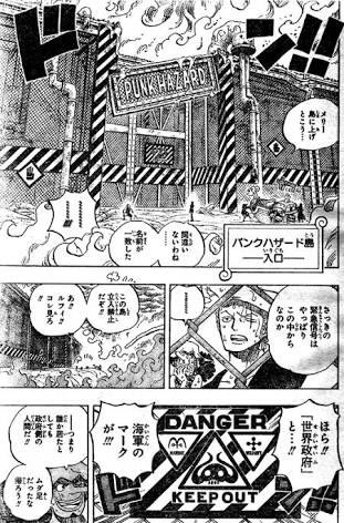 One Piece バルティゴってラフテル それとも Dr でぶ ブログ でぶログ