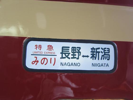 イメージ 18