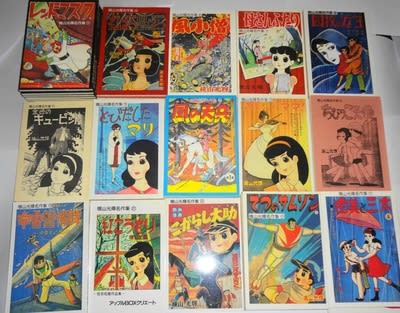 横山光輝　漫画　色々 むむむ…巨匠・横山光輝の原点にして至高の傑作『三国志』など