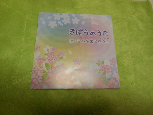 475 １花は咲くから 16 きぼうのうた までの歌詞をみながら 再投稿 枇杷